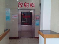 -中国人民解放军总医院第三医学中心