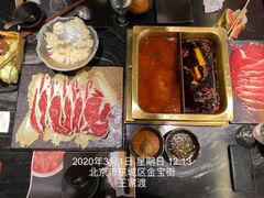 -王家渡火锅(金宝汇店)