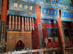 -北京国子监胡同