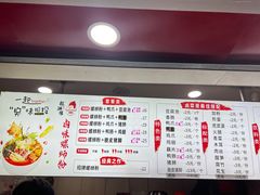 -桂湘缘卤味螺蛳粉