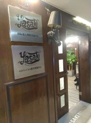 -YASAKI国际舞蹈中心