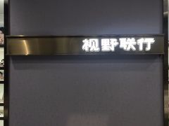 -鄂尔多斯国际大厦
