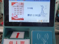 -鱼珠码头(轮渡站)