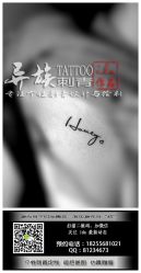 iphone_upload_pic-异族刺青创意工作室