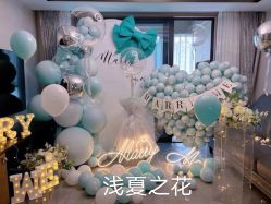 -浅夏之花气球派对