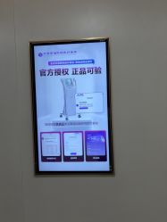 -北京京通医院医疗美容