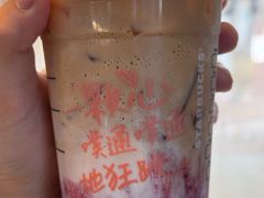 -星巴克臻选(南京艾尚天地店)