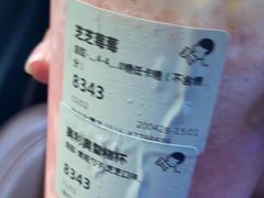 -喜茶(徐州金鹰店)