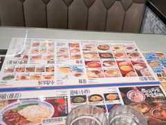 -敏华冰厅(平安金融中心店)