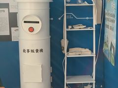 -杯欢制茶(三里屯店)