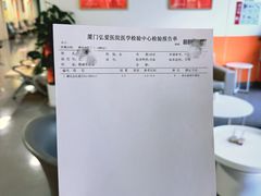 -厦门弘爱医院