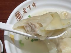 -老半斋(福州路店)
