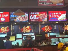 -烧蠔帮·湛江生蚝(工农店)