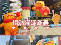-广州保利时光里(建设大马路店)