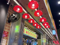 -广九餐室(陈家祠扬韬广场店)