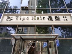 -Tipo Hair salon（明星）店