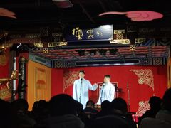 -德云社(三里屯店)