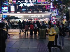 -八一路好吃街(雨田商务大厦店)