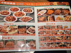 -小乾杯串店•16年沈阳烧烤(文安路店)