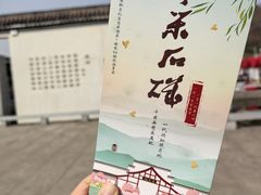 -采石矶景区
