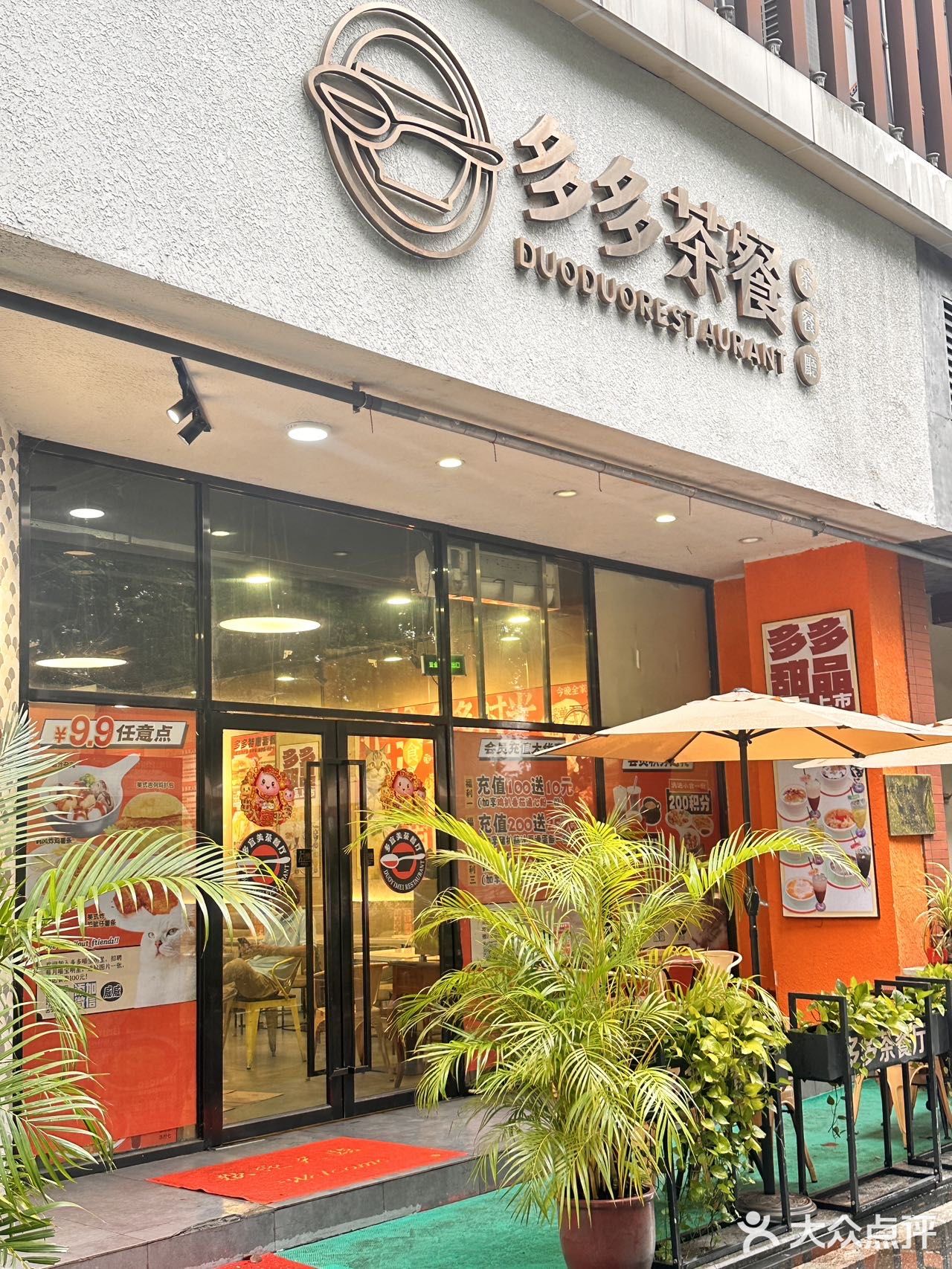 下次见面就在文华荟[爱心]