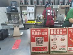 -马伍旺饮料厂(江宁砂之船店)