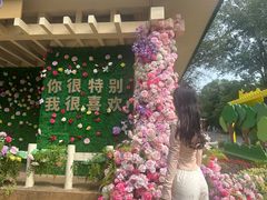 -沈阳植物园