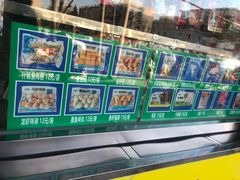 -惠和祥羊肉片(江都路店)