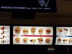 菜单-麦当劳(金平路站店)