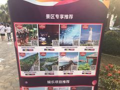 -三亚体育馆
