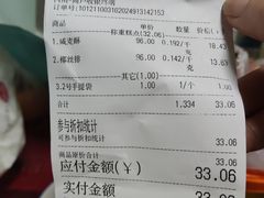 -上海哈尔滨食品厂(合生汇店)