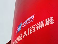 -南京路步行街