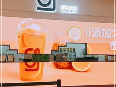 -gleeglee乐溢亦茶(朝阳大悦城店)