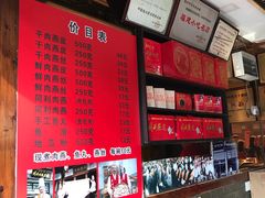 -同利肉燕老铺(澳门路店)