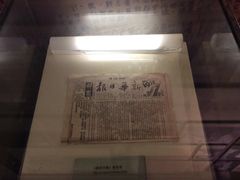 -红岩魂陈列馆