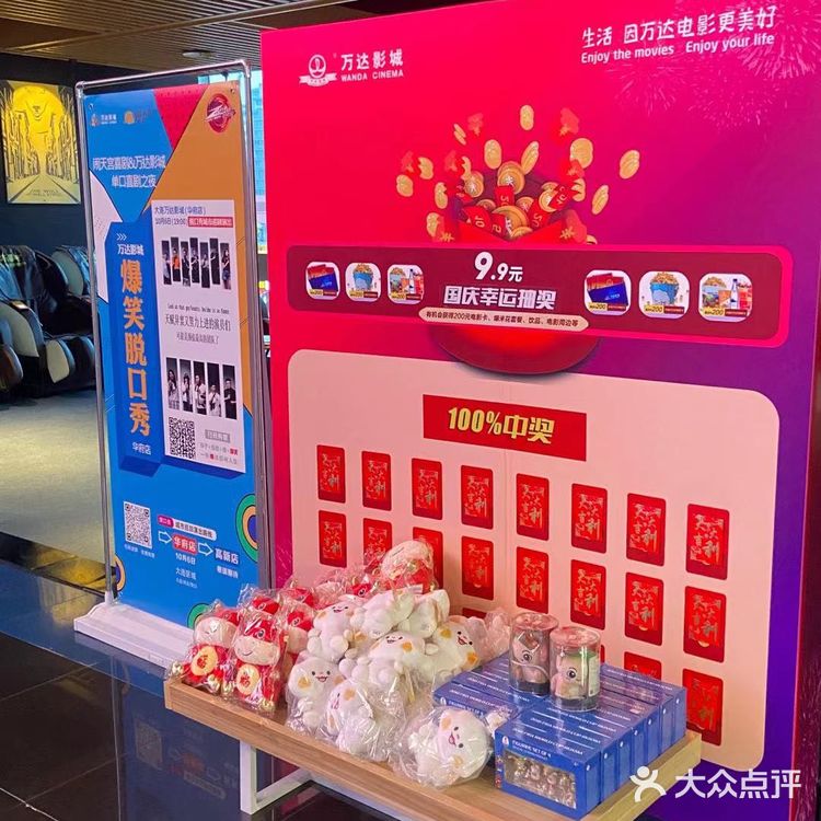 🇨🇳十一好去处--🕌大连印象城🌸印力花花节开始啦🎭