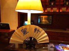 -广州富力丽思卡尔顿酒店·丽轩·粤菜