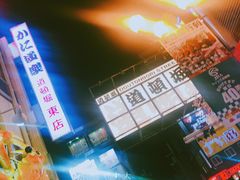 -神户牛焼肉専門店 牛一(道顿堀店)