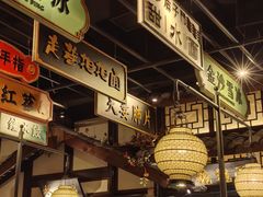 -辛香汇·锦里丨现炒川菜(和信宝龙店)