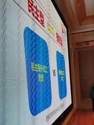 -迎宾一号酒店·宴会厅