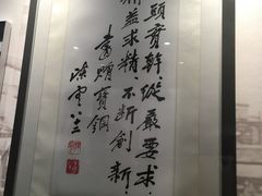 -陈云纪念馆