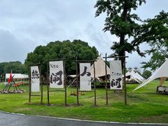 -梁鸿国家湿地公园