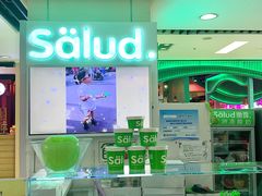 -Salud撒露欧洲冻酸奶(五道口购物中心店)