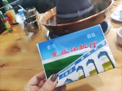 -元盛居(亚泰大街店)