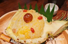 Xishuangbanna Pineapple Rice