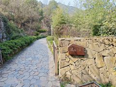 -远山有窑