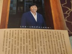 -高玛纳驴肉火烧(河间总店)