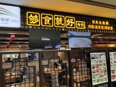 -万达广场(惠州大亚湾店)