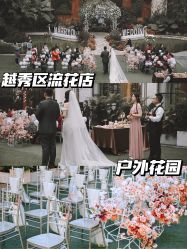 -美悦盛宴一站式婚礼会馆(临江店)