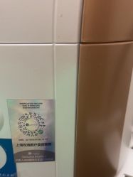 -上海玫瑰医疗美容医院